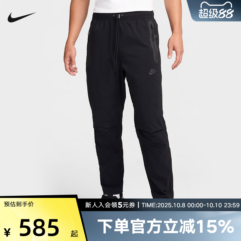运动长裤