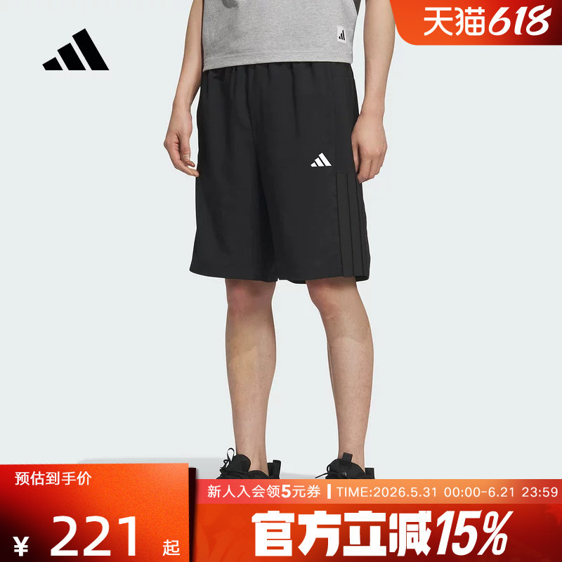 adidas阿迪达斯夏季男梭织速干凉爽运动休闲短裤五分裤KC2882