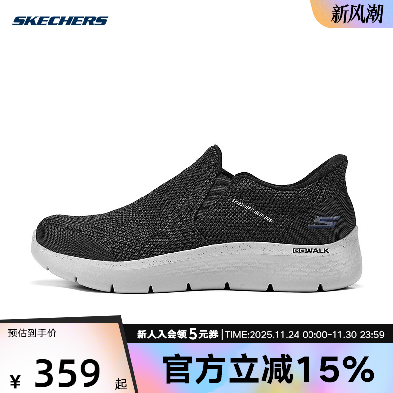 Skechers斯凯奇闪穿鞋男鞋厚底缓震一脚蹬运动休闲鞋 216333/BLK