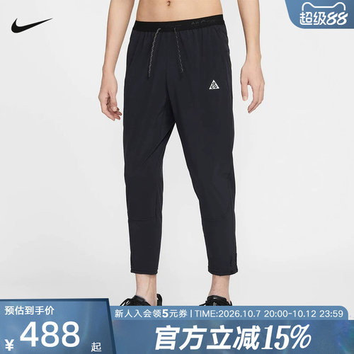 Nike耐克男裤ACG Dri-FIT速干越野跑步长裤锥形休闲裤IO9666-010