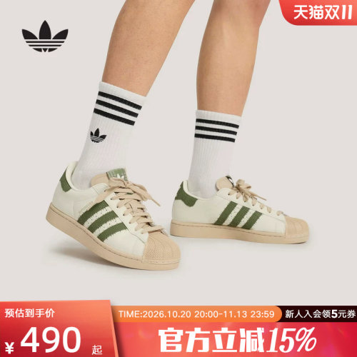 阿迪达斯三叶草贝壳头夏中性板鞋