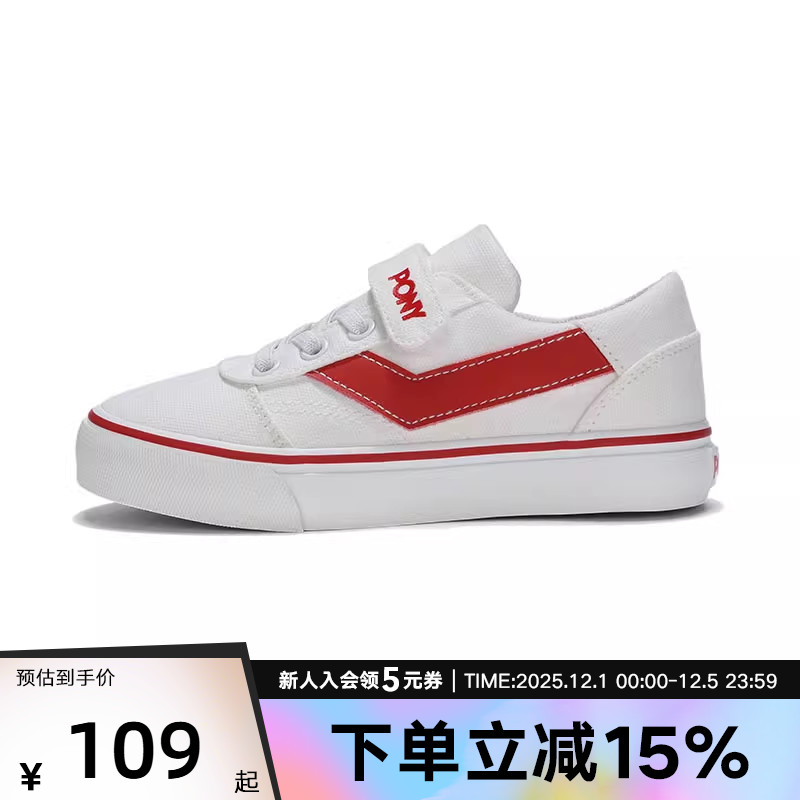 Pony波尼运动休闲板鞋