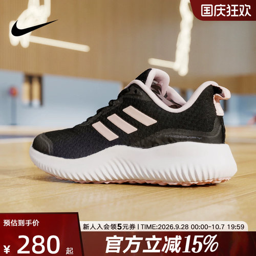 阿迪达斯慢跑鞋女子ALPHACOMFY轻便网面透气运动休闲跑步鞋ID0352