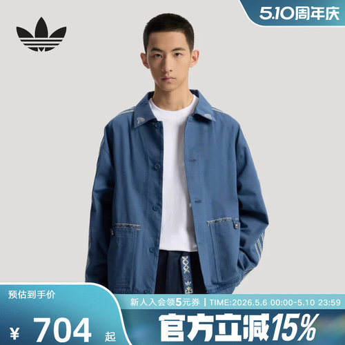 adidas阿迪达斯三叶草棉质运动宽松翻领夹克外套2026春男装KW5674