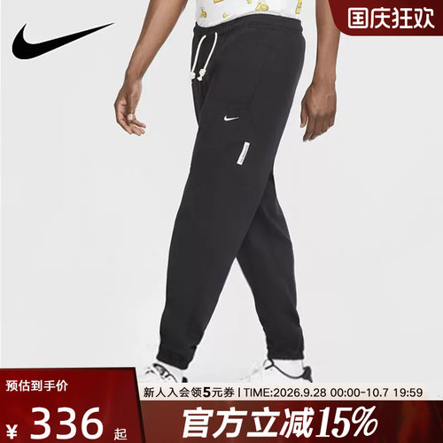 NIKE耐克长裤男裤春季新款休闲篮球运动裤收口休闲裤CK6366-010