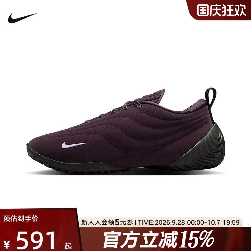 Nike耐克女鞋新款Astra Ultra生活风运动鞋波浪休闲鞋FZ5778-601图片