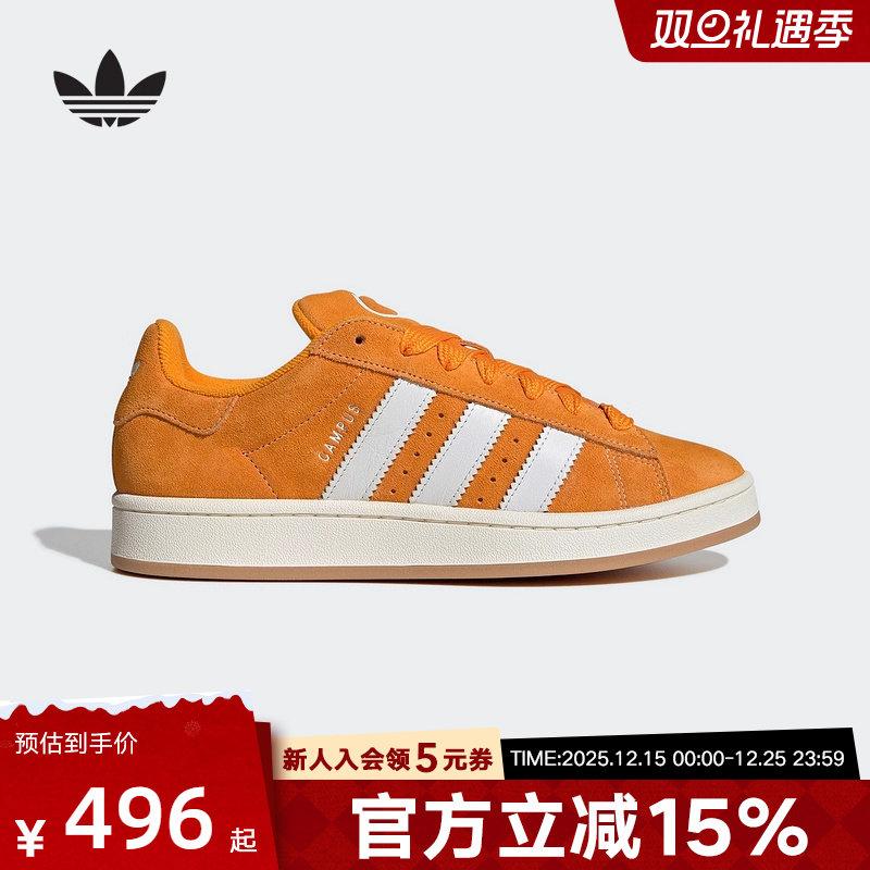 adidas阿迪达斯三叶草新男女鞋CAMPUS面包鞋经典运动滑板鞋JQ6040