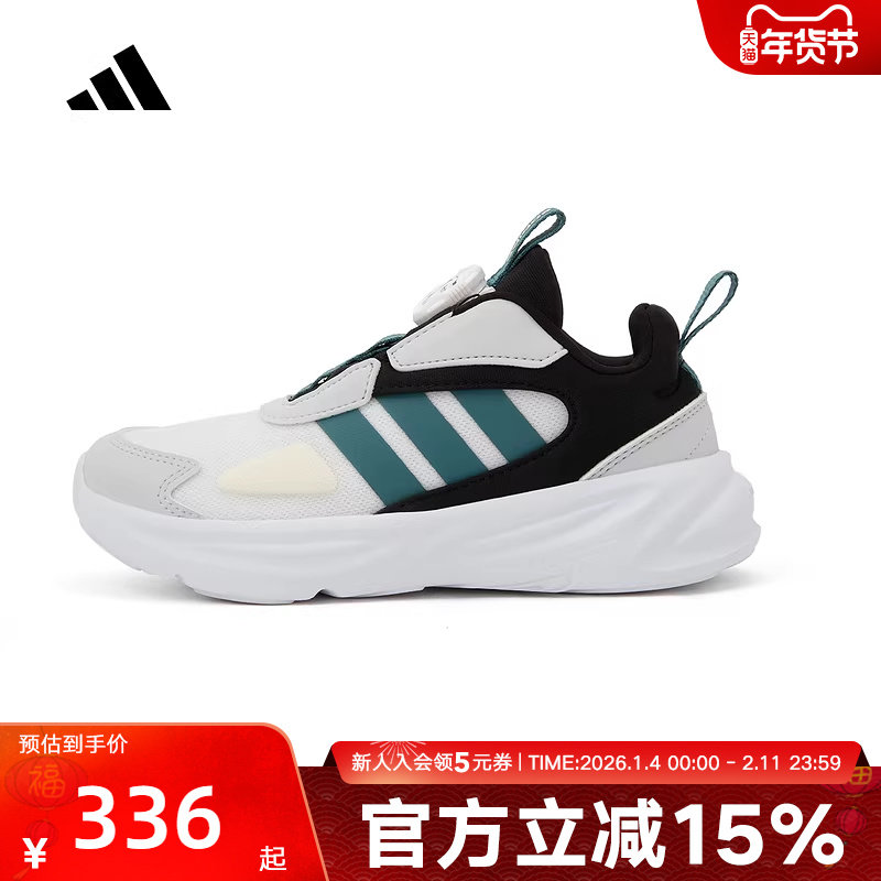 adidas阿迪达斯BOA旋转按钮跑步鞋男女小童运动鞋秋新款 HP3624,运动鞋new,童鞋/青少年鞋,淘宝优惠券,粉丝福利购,淘宝优惠卷