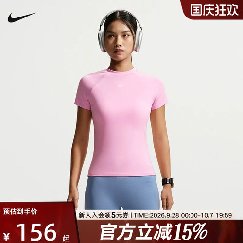 NIKE耐克短袖女款粉色瑜伽训练修身速干运动短款t恤衫FV7843-621