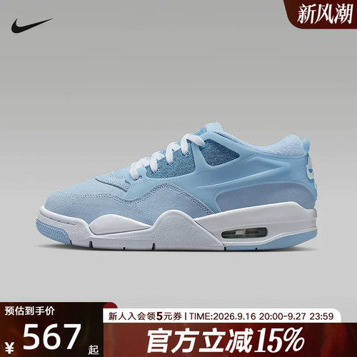 NIKE耐克大童鞋AIR JORDAN AJ4蓝白运动休闲复古篮球鞋IH2348-400