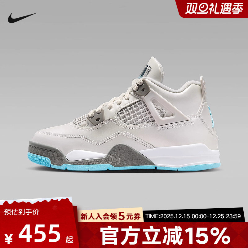 JORDAN耐克小童AJ4复刻休闲运动鞋冬季新款男女儿童鞋HV4682-014