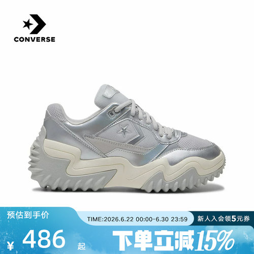 Converse匡威男女鞋Motion Trainer春新品厚底休闲运动鞋A19129C