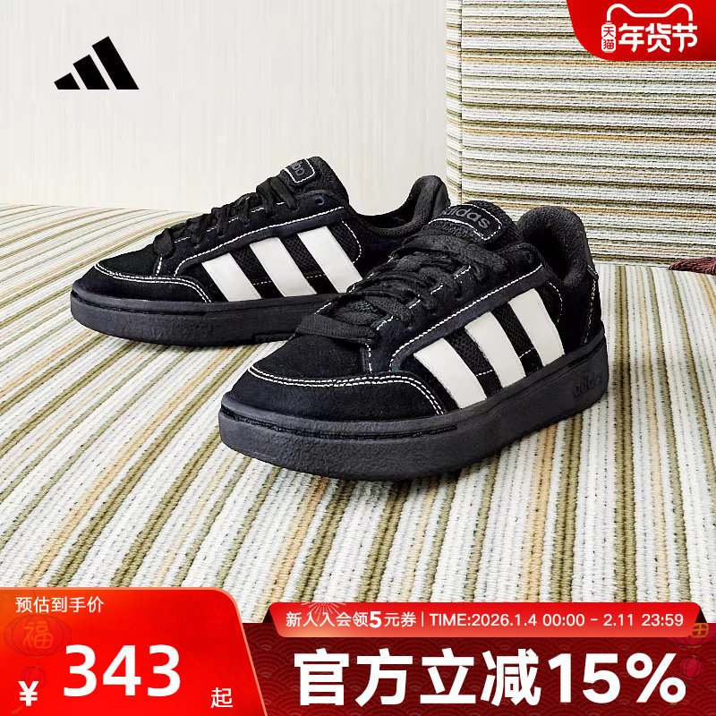 adidas阿迪达斯面包鞋2026春中性GC ALPHA SK8