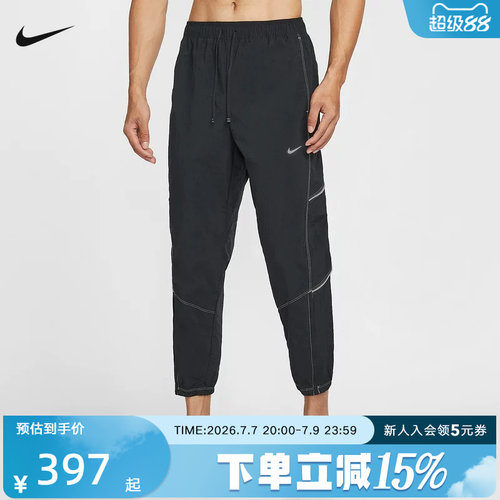 Nike耐克男裤2026春Dri-FIT速干防风训练运动梭织长裤IF2033-010