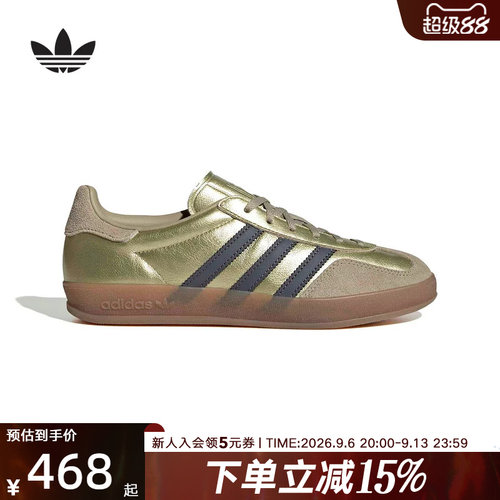 adidas阿迪达斯三叶草T头鞋金色亮面女GAZELLE 休闲德训鞋 JR2404
