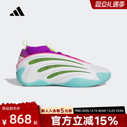 阿迪达斯哈登9代专业篮球鞋 杰伦威廉姆斯球员专属配色男女JQ4003