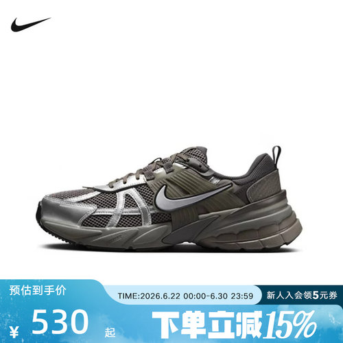 Nike耐克女鞋V2K RUN休闲运动鞋复古老爹鞋网面跑步鞋FD0736-008