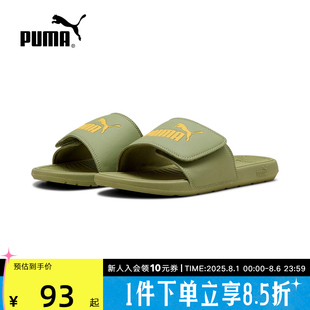 戶外沙灘涼鞋 PUMA彪馬夏季 男女魔術貼透氣休閑拖鞋 389111 新款