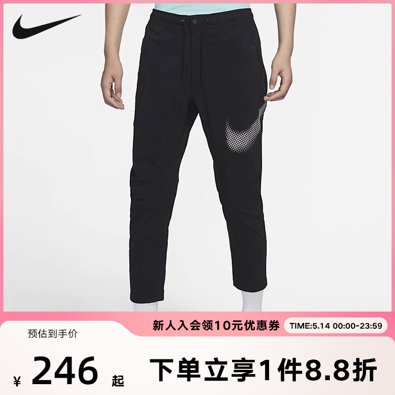 运动裤Nike速干男子跑步