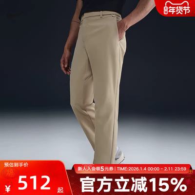 Nike耐克直筒裤DRI-FIT男子速干直筒长裤春季运动裤HQ6922-1