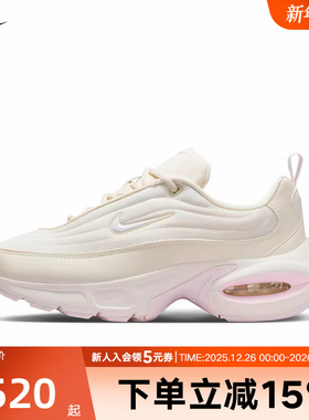 Nike耐克女鞋AIR MAX PORTAL厚底复古老爹鞋休闲跑步鞋HF3053-111