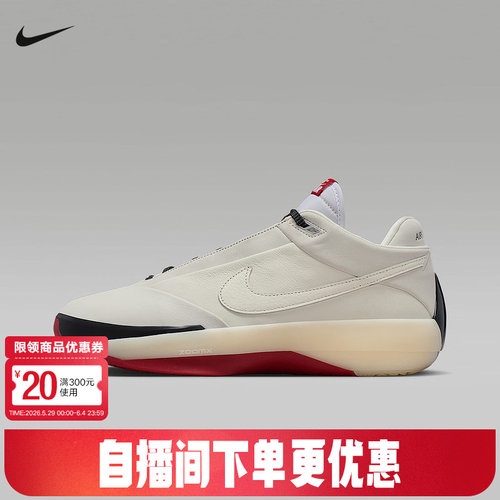 JORDAN耐克男鞋AJ40实战篮球鞋中帮新款芝加哥配色IQ4088-100
