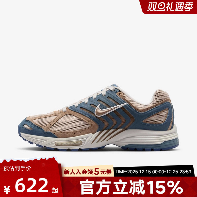 Nike耐克AIR PEGASUS 2K5男子轻便透气复古网面跑步鞋IB2983-400