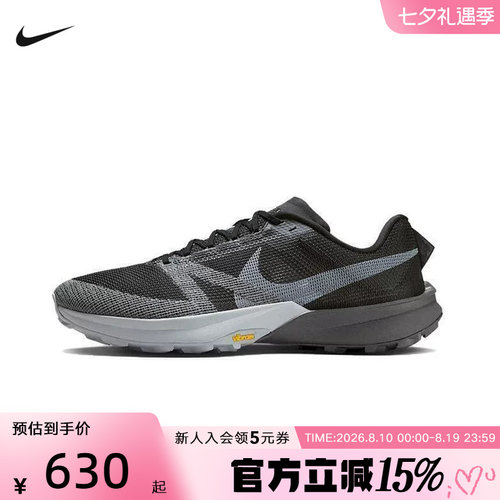 耐克男鞋TERRA KIGER 10缓震户外耐磨V底防滑运动越野跑鞋FV3929