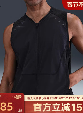 Nike耐克冬新款Run Dri-FIT男士休闲机能跑步运动马甲HV2007-010
