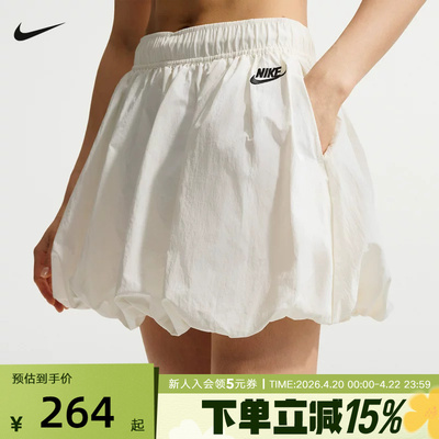 NIKE耐克夏季新款女子宽松泡泡边半身裙运动蓬松短裙IQ0062-133
