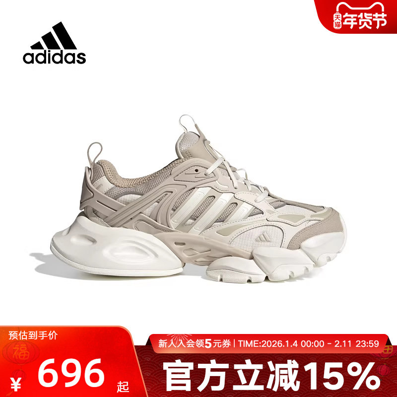 阿迪达斯轻机甲鞋-赛博XLG RUNNER男女鞋运动休闲鞋跑步鞋IH7799,运动鞋new,运动休闲鞋,淘宝优惠券,粉丝福利购,淘宝优惠卷