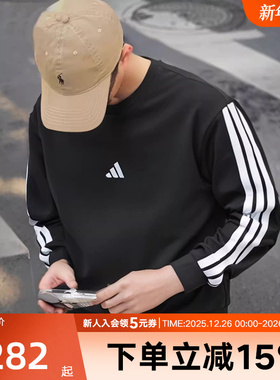 adidas阿迪达斯新款男运动休闲长袖卫衣圆领T恤套头衫黑色JE6372