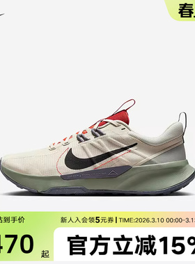 耐克登山徒步男鞋NIKE JUNIPER TRAIL2 防滑耐磨越野跑步鞋DM0822