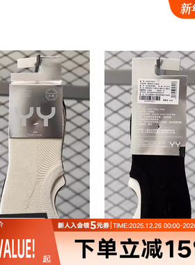 YY胜道生活袜子商务系列女子舒适透气休闲简约船袜SSW0105673