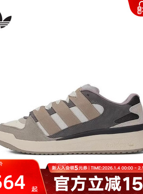 阿迪达斯2025春新款男女鞋FORUM 2000经典篮球风板鞋运动鞋JS3159