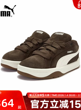 PUMA彪马面包鞋男鞋女鞋新款Park冬季板鞋增高休闲鞋运动鞋406826