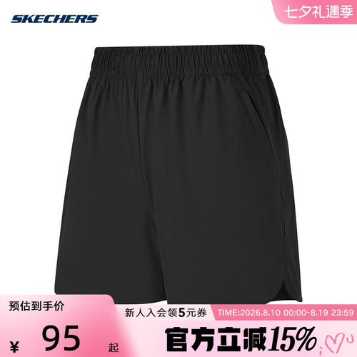 Skechers斯凯奇2026夏季女士宽松舒适时尚运动休闲短裤 P326W082
