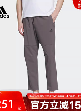阿迪达斯灰色梭织长裤男春季新款运动裤休闲宽松裤子IT3982