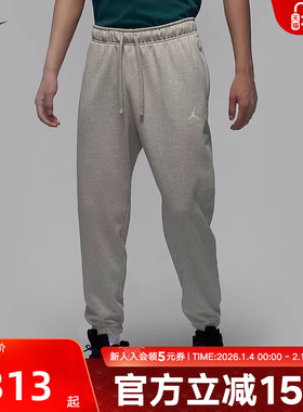 JORDAN耐克长裤DRI-FIT男速干运动裤春季灰色束脚卫裤FV8609-050