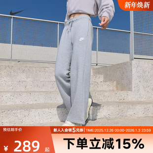 FB2728 耐克加绒卫裤 运动长裤 灰色宽松直筒阔腿裤 063 女子秋冬新款