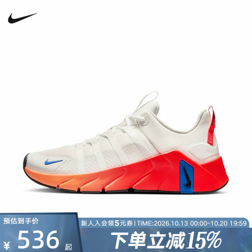 Nike耐克夏季男鞋FREE METCON 7厚底运动鞋训练跑步鞋 II7405-102