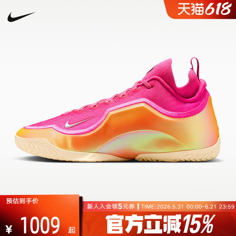 NIKE耐克2026春季詹姆斯23男子户外轻便实战运动篮球鞋IR0071-601