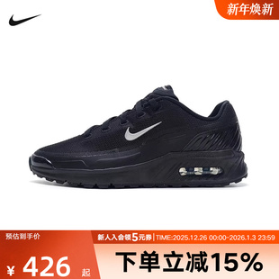 BIA MAX SE新款 全黑气垫复古运动跑步鞋 001 耐克男鞋 IM5072 AIR