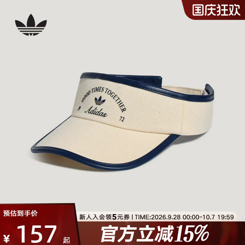 adidas阿迪达斯三叶草女学院风撞色帆布遮阳帽网球空顶帽 LD6380