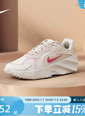 Nike耐克女鞋粉色运动鞋AURA EDG厚底跑步鞋百搭老爹鞋HQ7025-100