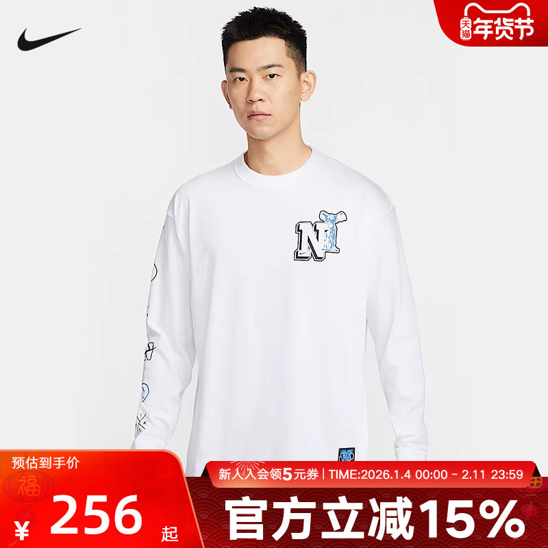 Nike耐克冬季新款男子落肩衣袖宽松休闲运动长袖针织衫HJ3306-100,运动服/休闲服装,运动T恤,淘宝优惠券,粉丝福利购,淘宝优惠卷