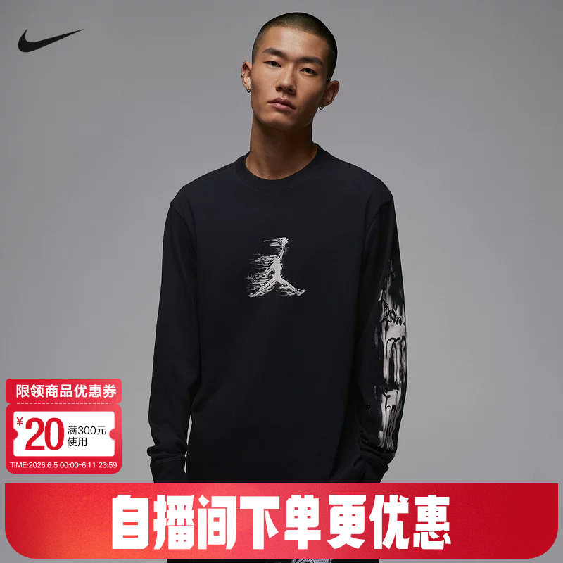 Jordan耐克DRI-FIT男子速干长袖T恤跑步健身篮球打底衫HQ9039-010