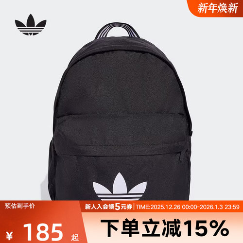 adidas阿迪达斯2025秋三叶草LOGO印花学生书包男女双肩背包JX0209