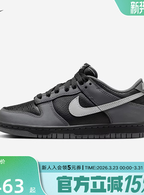 Nike耐克儿童鞋DUNK黑色低帮运动休闲鞋复古球鞋滑板鞋IM6028-010