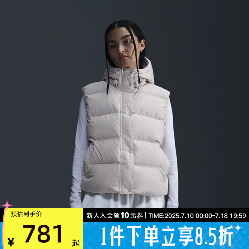 耐克Therma-FIT女宽松拒水羽绒服连帽马甲保暖背心夹克FZ5933-104